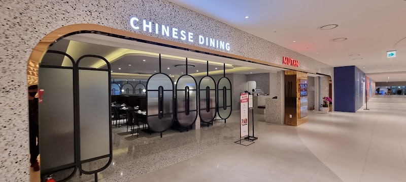 MUTAN COEX interior or signature dish