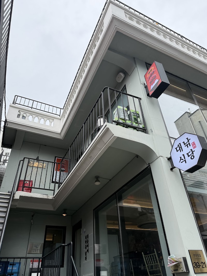 Miruseongsu 내부 또는 대표 메뉴 사진