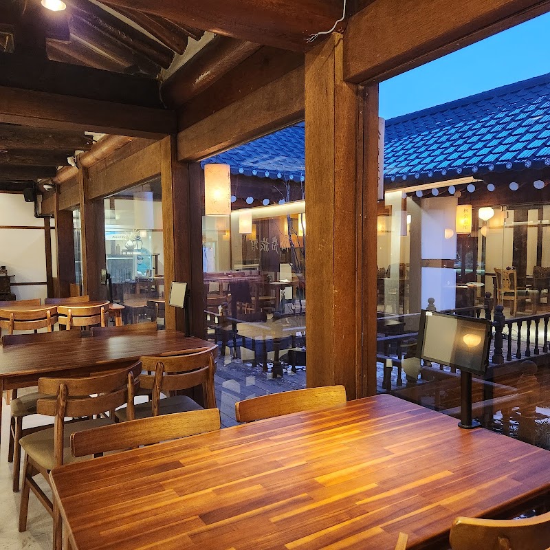 Songam Onban interior or signature dish