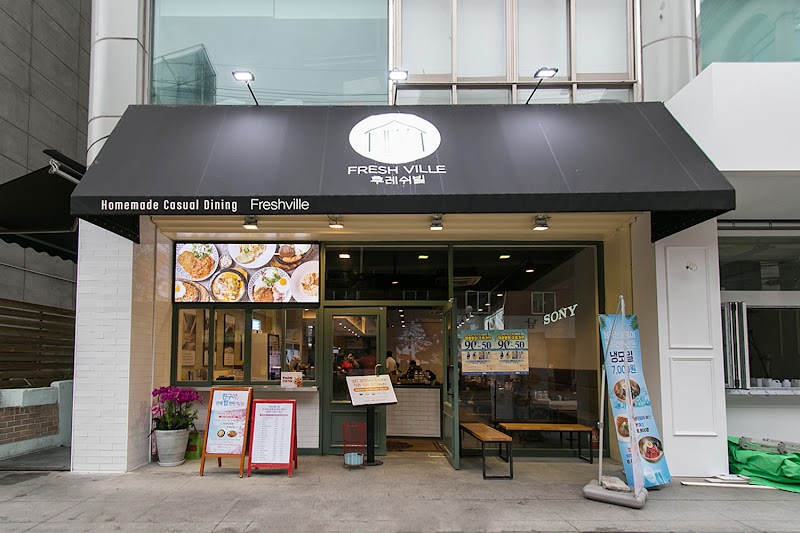 Freshville 내부 또는 대표 메뉴 사진