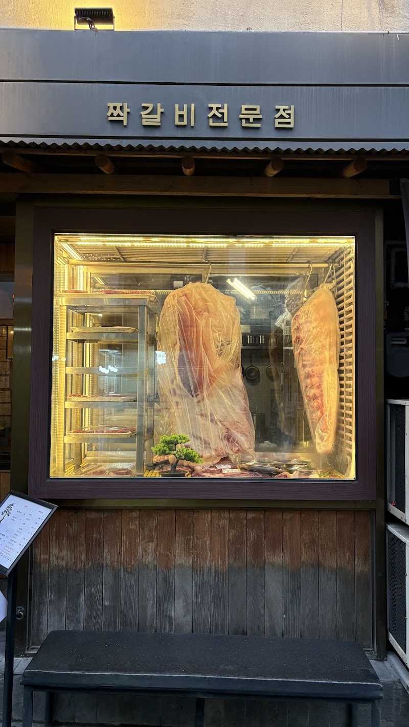 Baegsong interior or signature dish