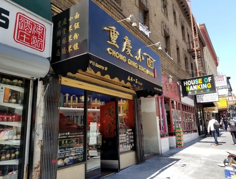 Chong Qing Xiao Mian interior or signature dish