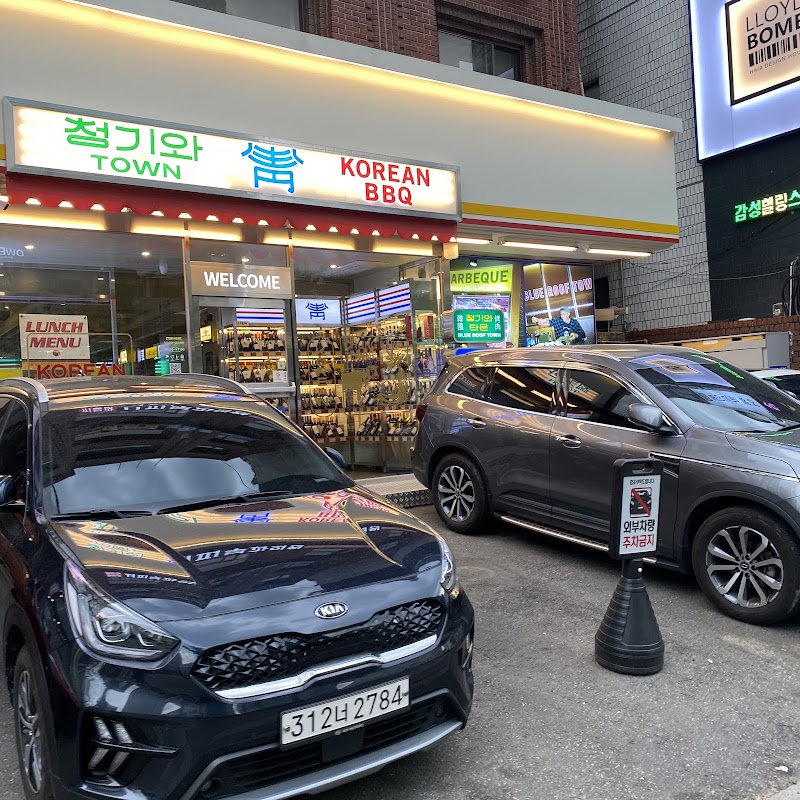 Chungkiwa town (hongdae branch) 내부 또는 대표 메뉴 사진