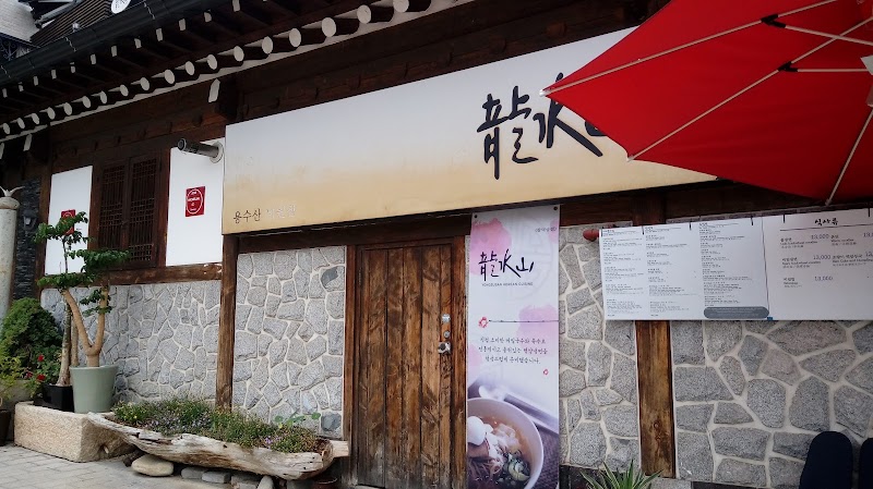 Yongsusan interior or signature dish